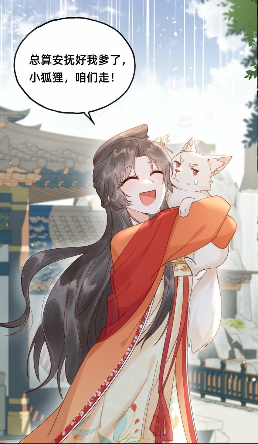 014 变回人形2