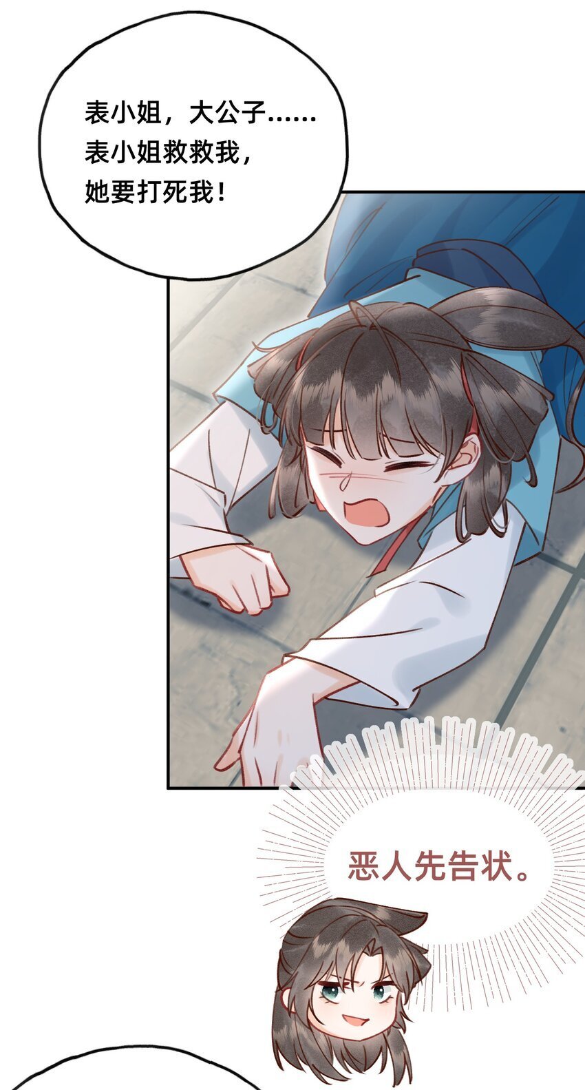 024 值得被爱9