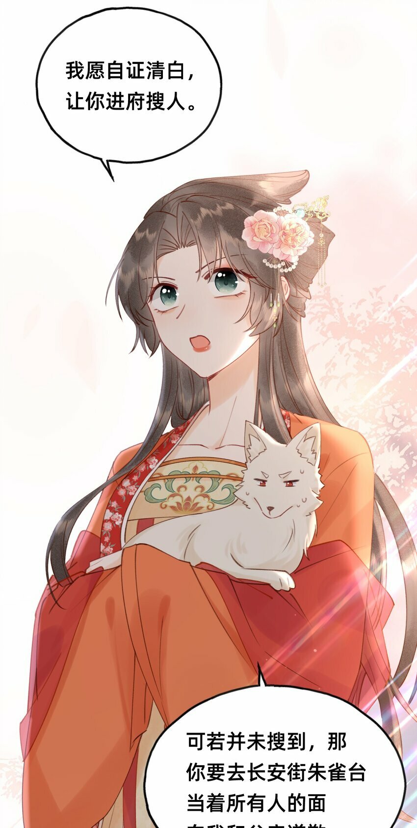 013 赐婚？？？3