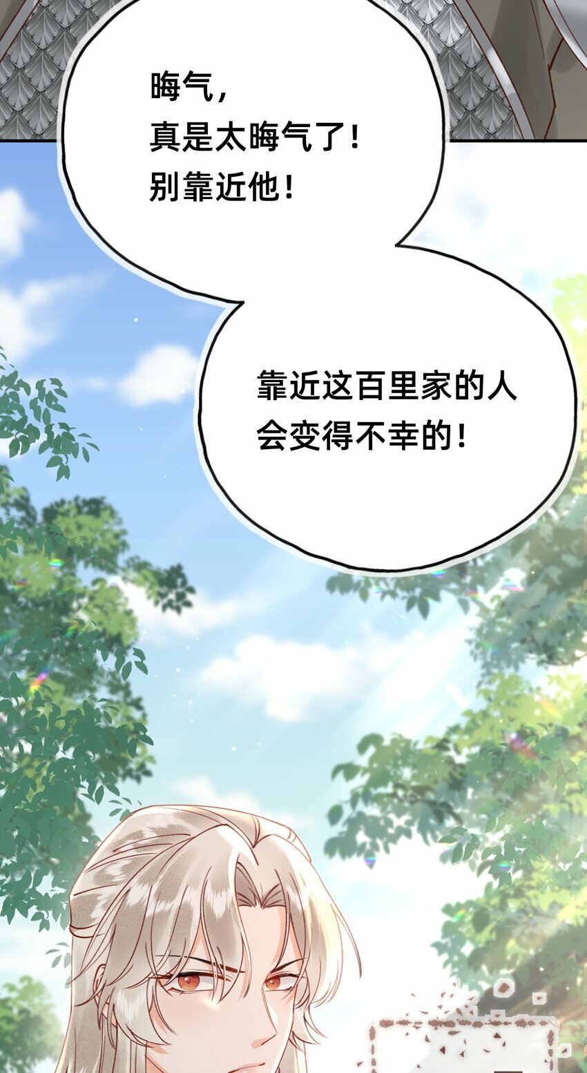 03 大不了摸回来13