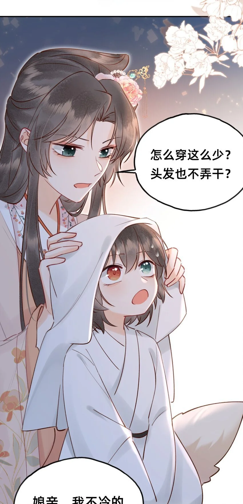 028 黑化值降低1%20