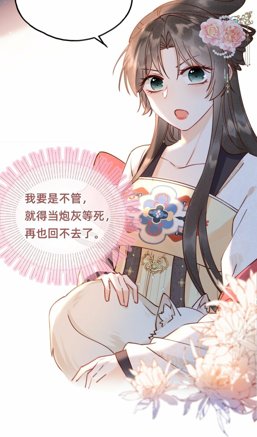 010 想要抱抱29