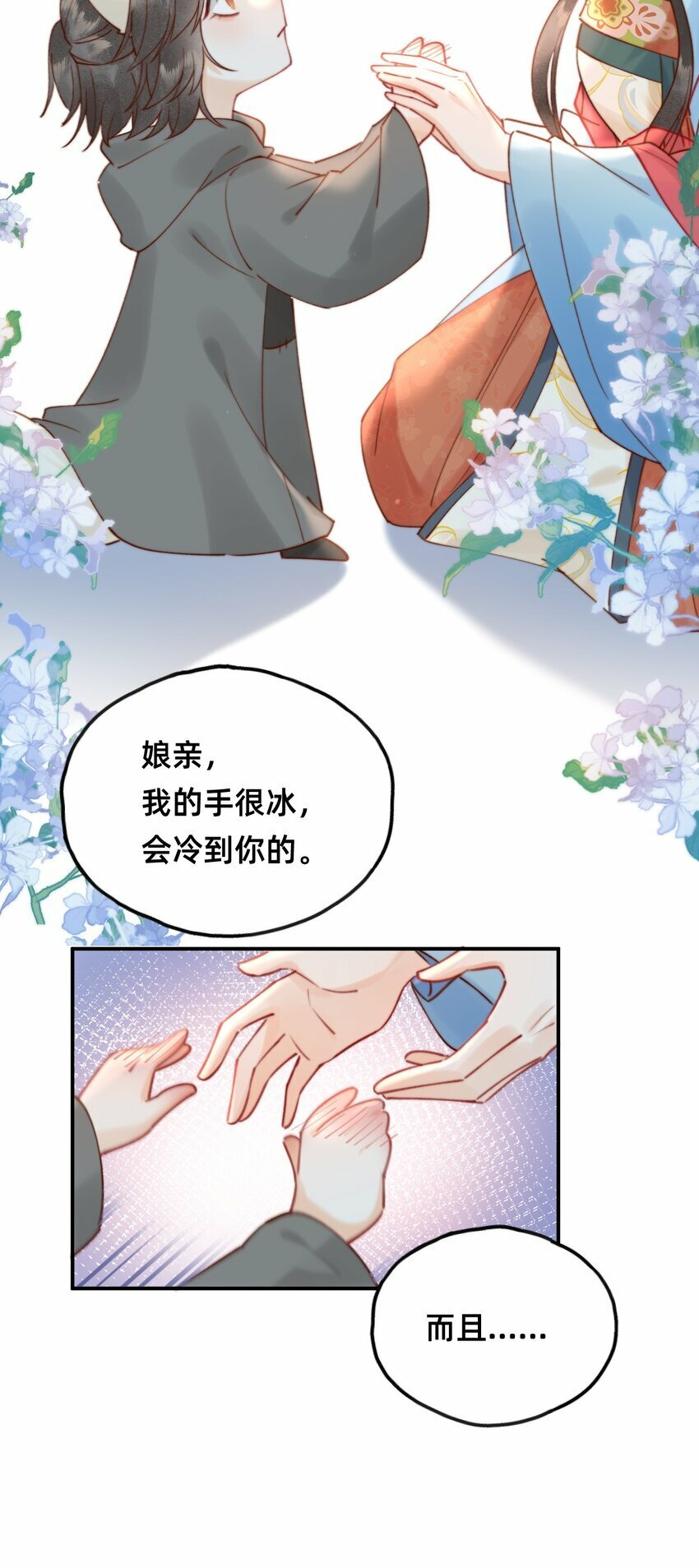 011 这只好色狐狸！27