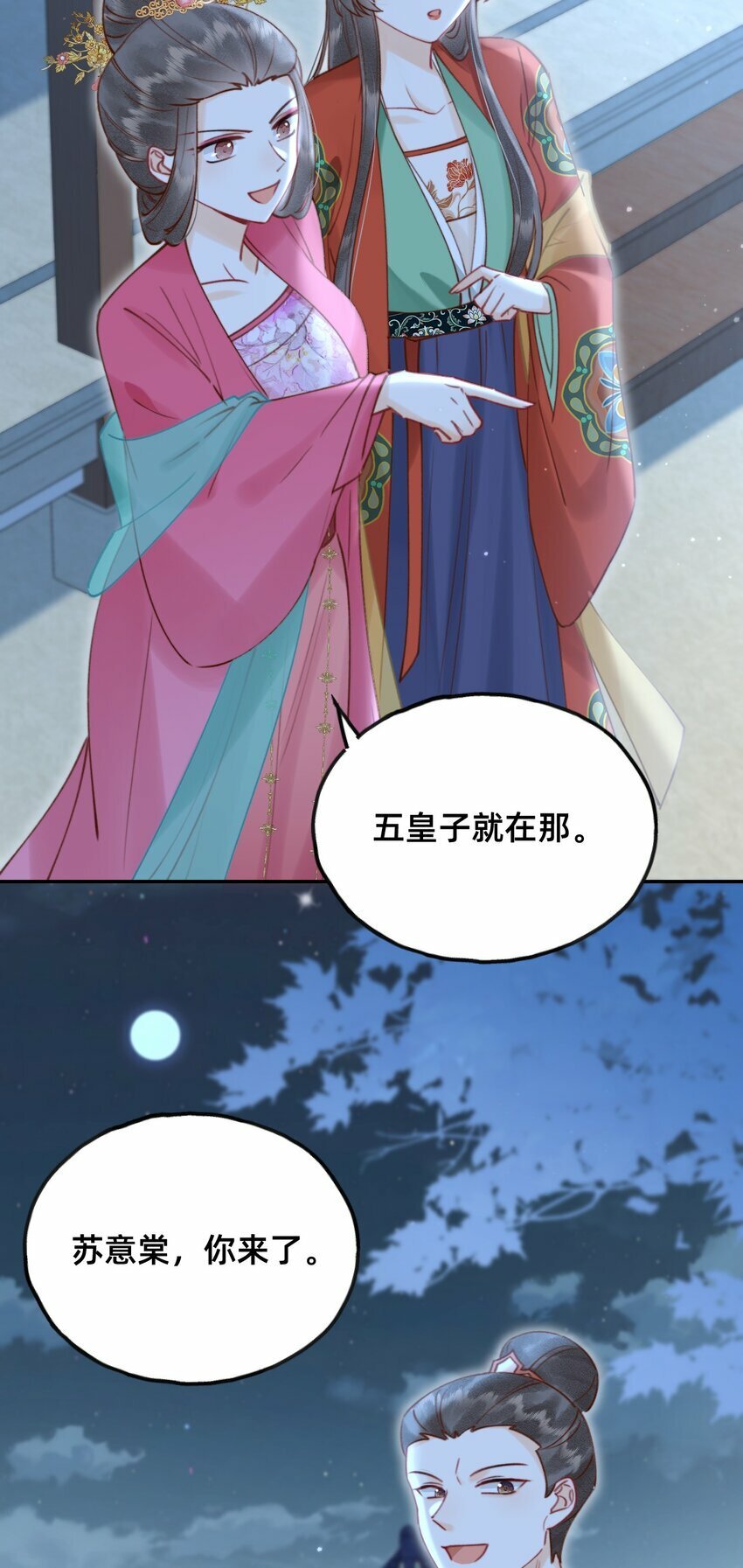 016 告白？4