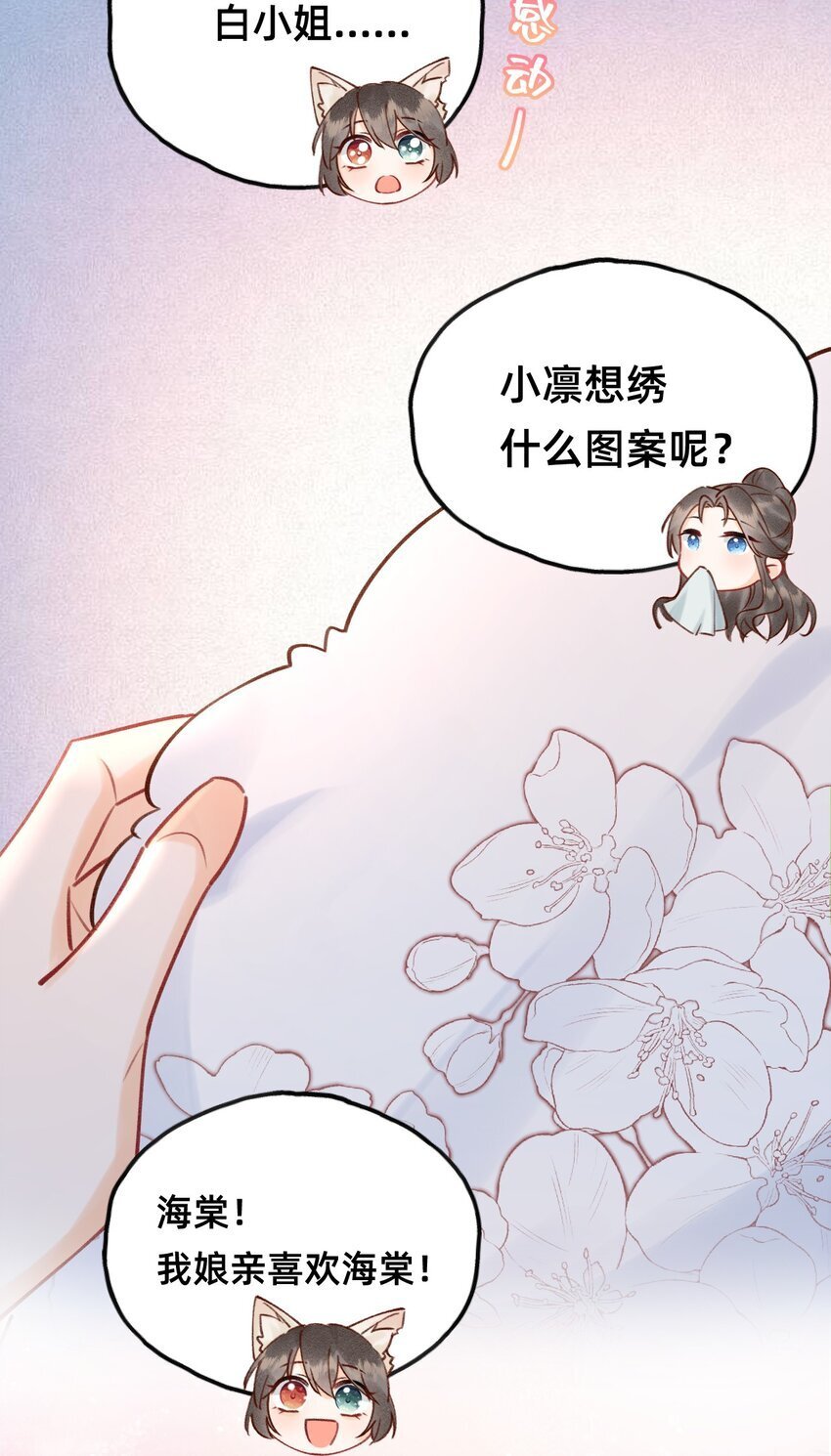 027 错的是这个世界？20