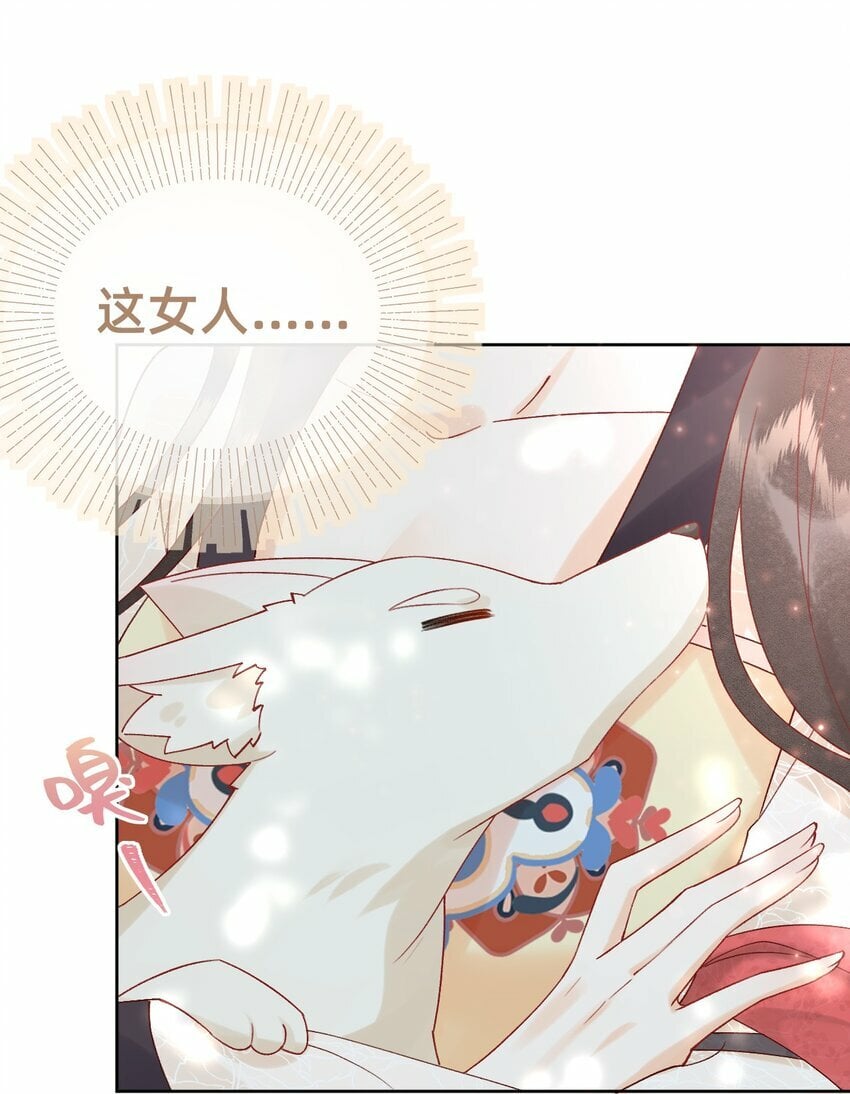 06 非礼勿视18