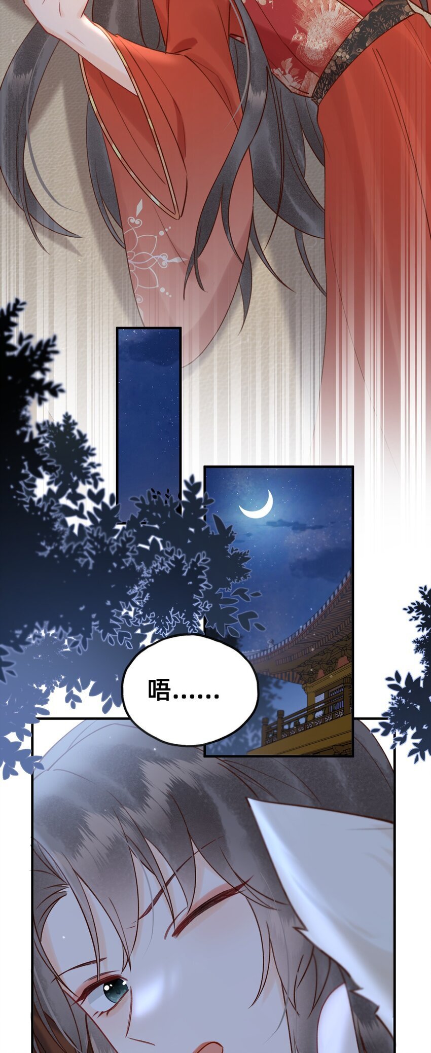 021 请夫人自重！36