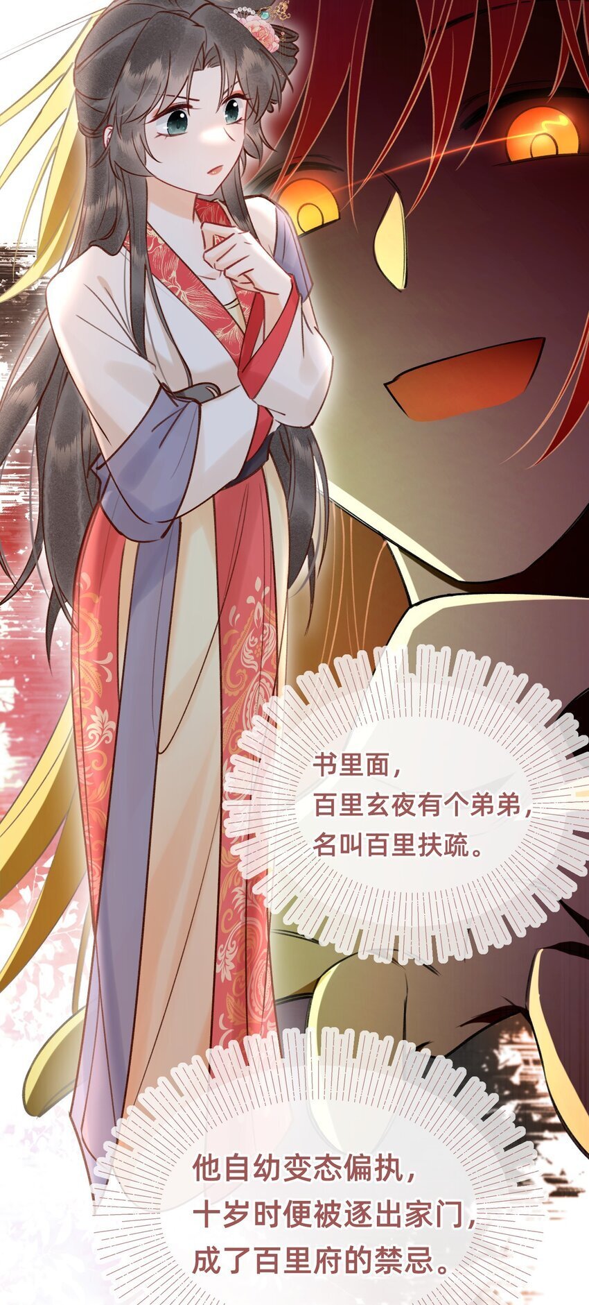 025 伺候我沐浴17