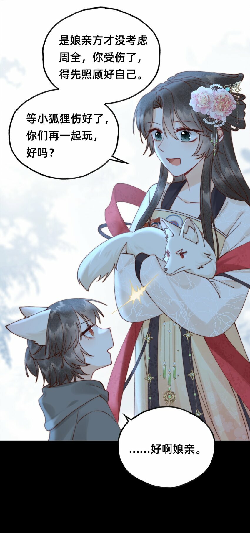 010 想要抱抱19
