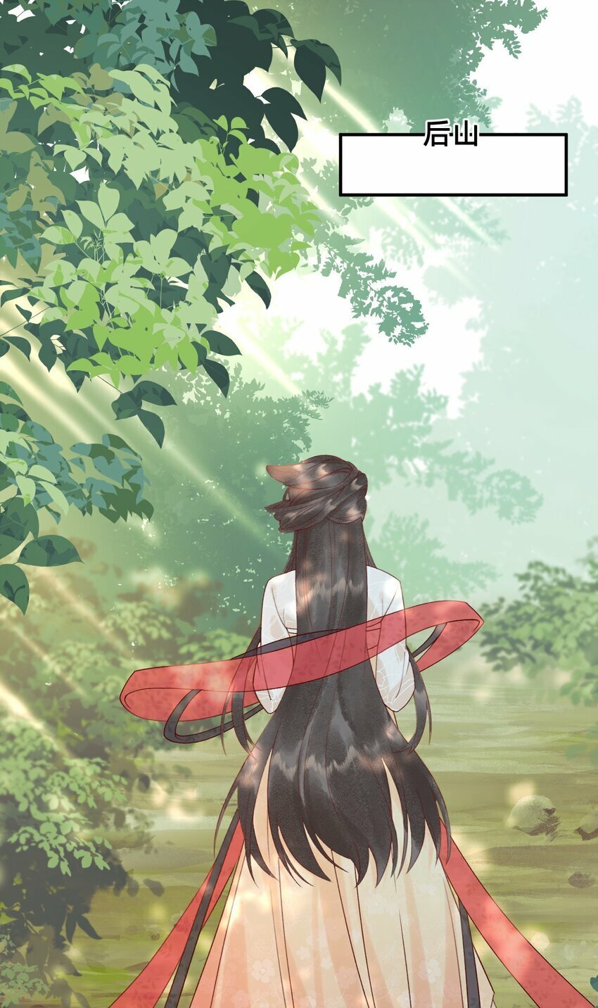 05 又捡了只狐狸24