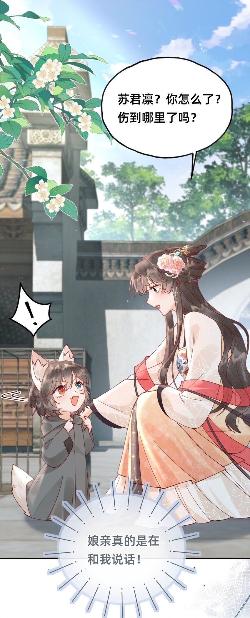 04 神秘徒弟1