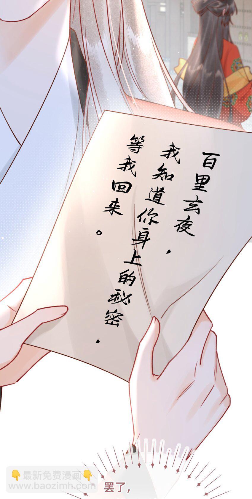 020 洞房花烛夜13