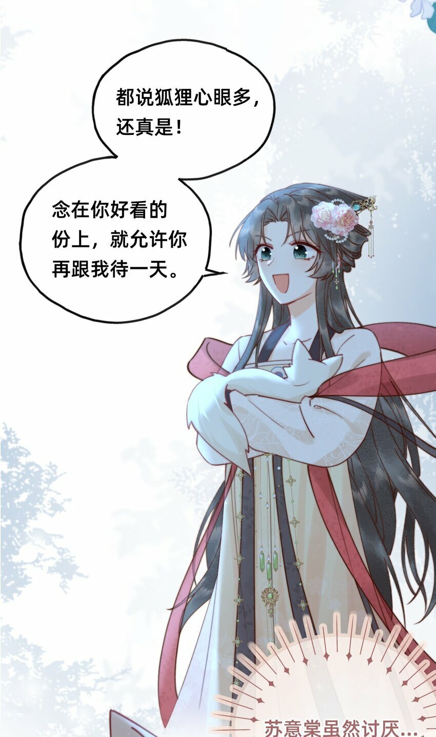 010 想要抱抱16