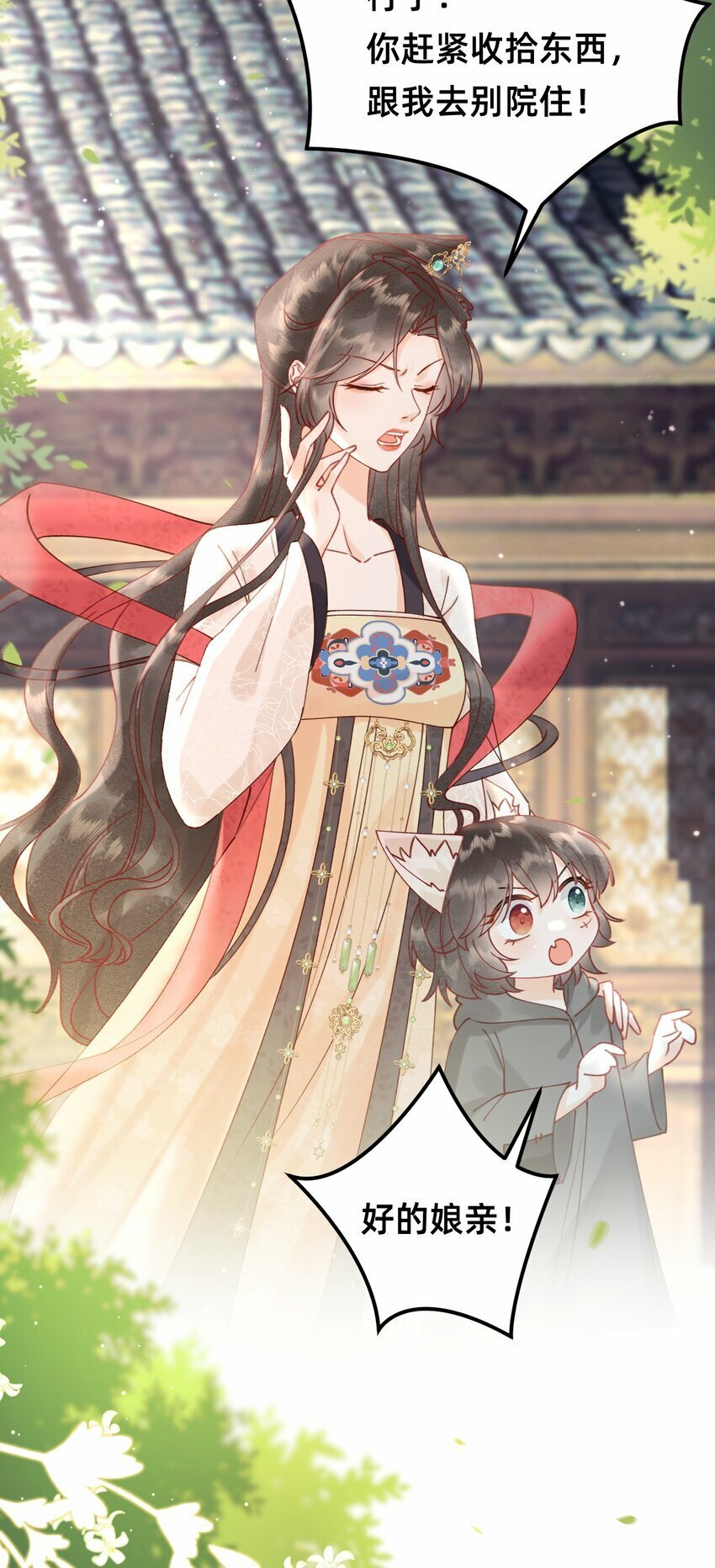 04 神秘徒弟24