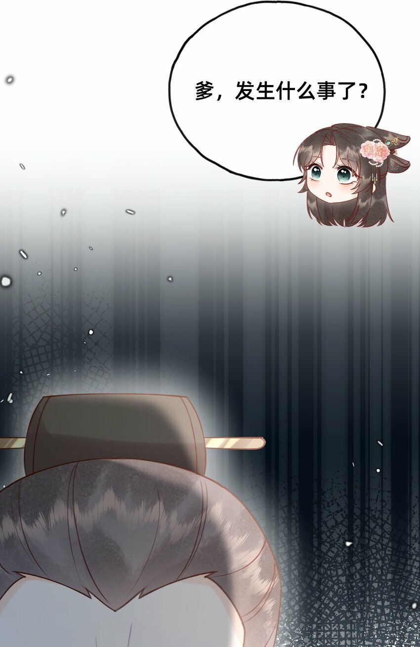 013 赐婚？？？19