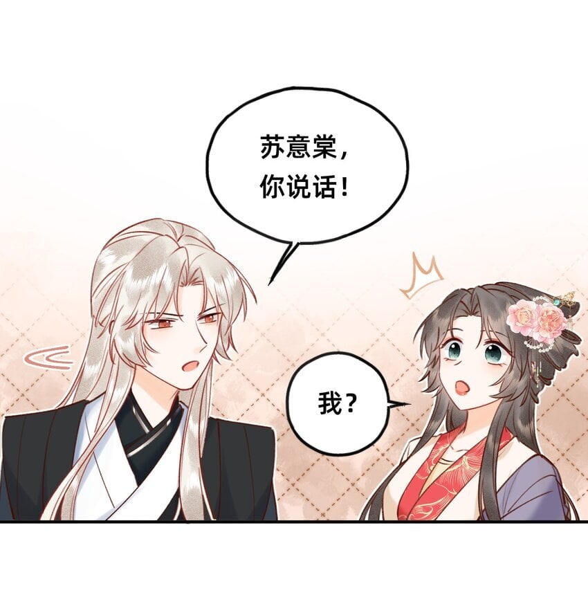 025 伺候我沐浴7