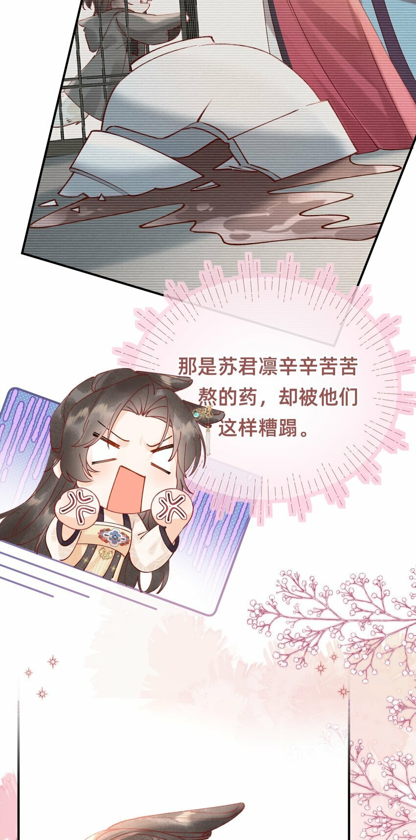 04 神秘徒弟4