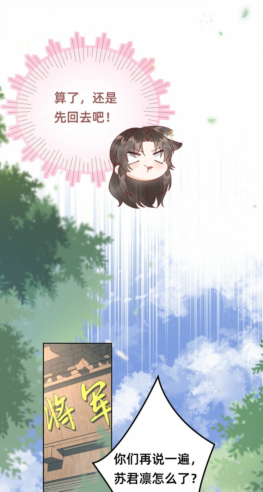 06 非礼勿视21