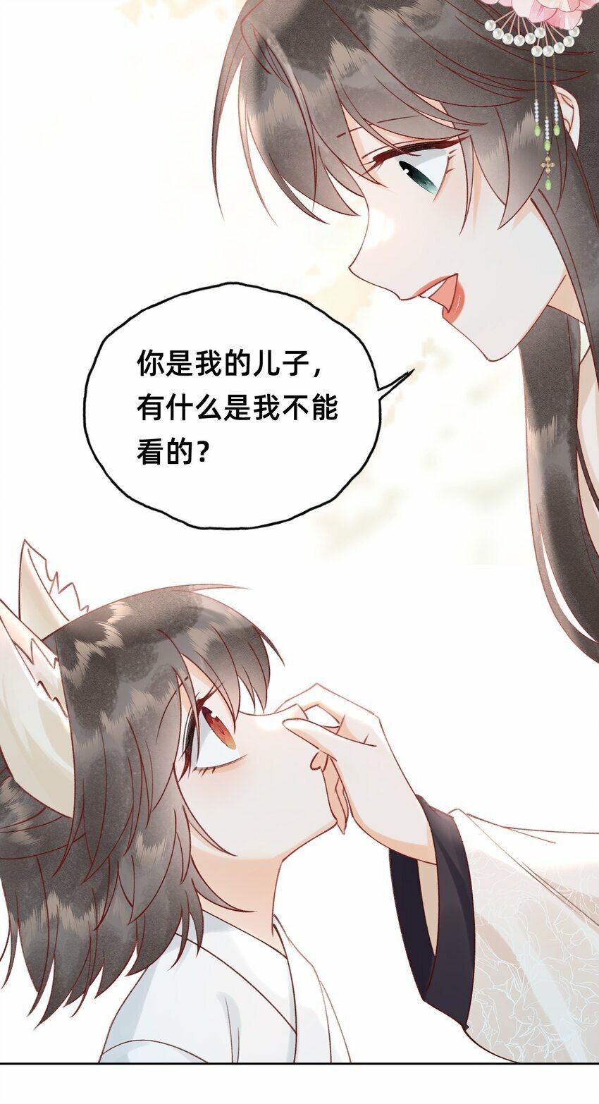 07 洗澡澡，香喷喷22