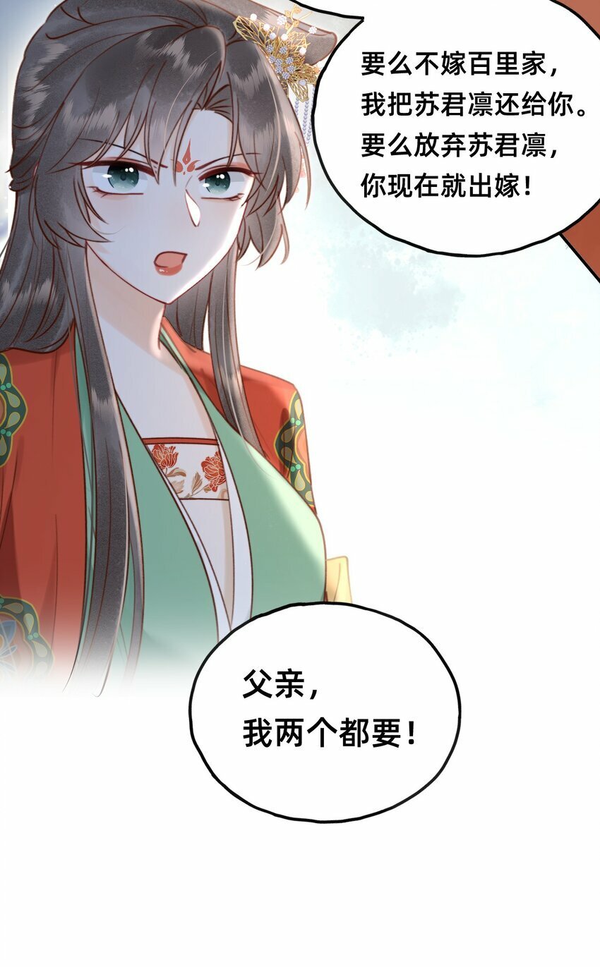 018 大喜之日27
