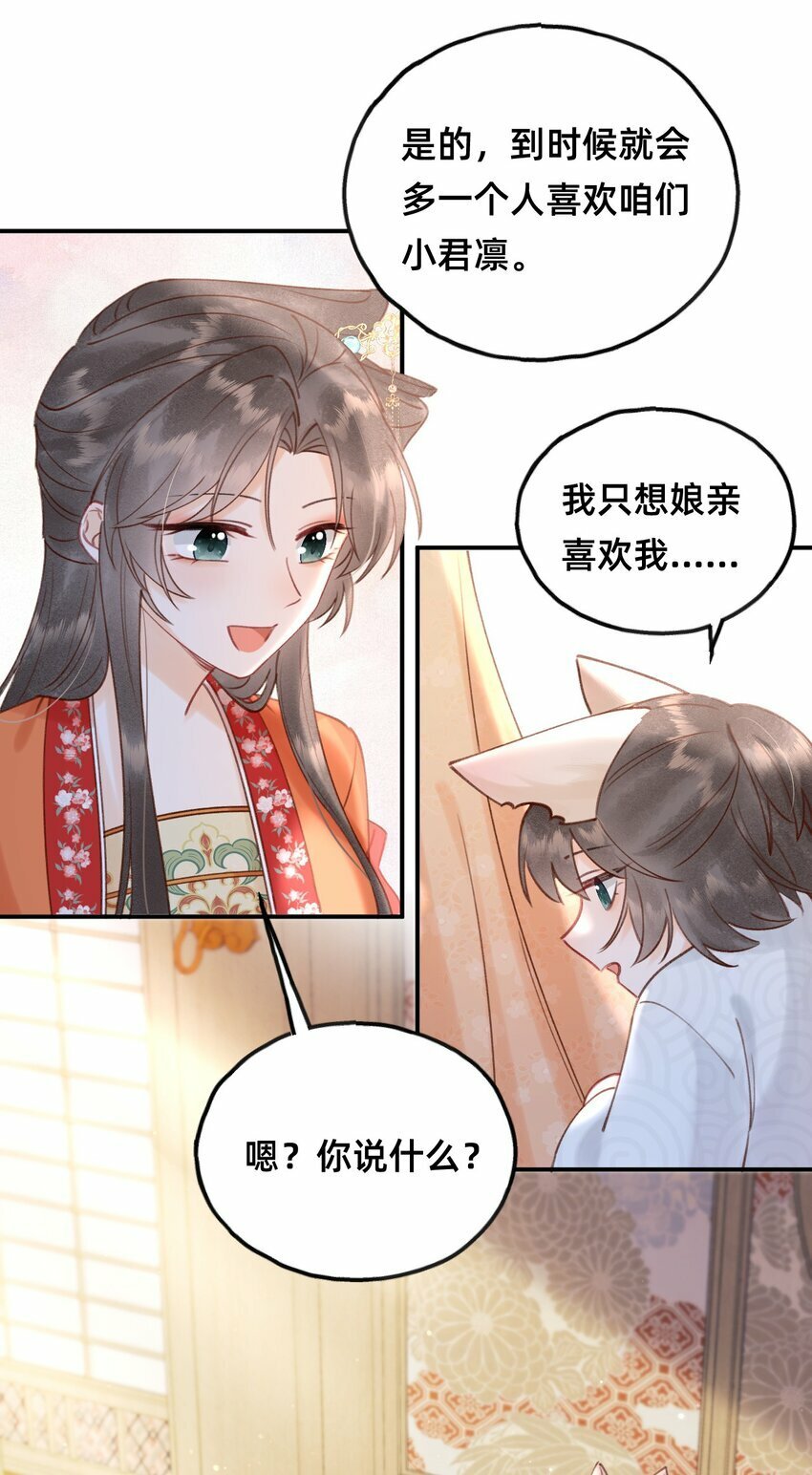 014 变回人形25