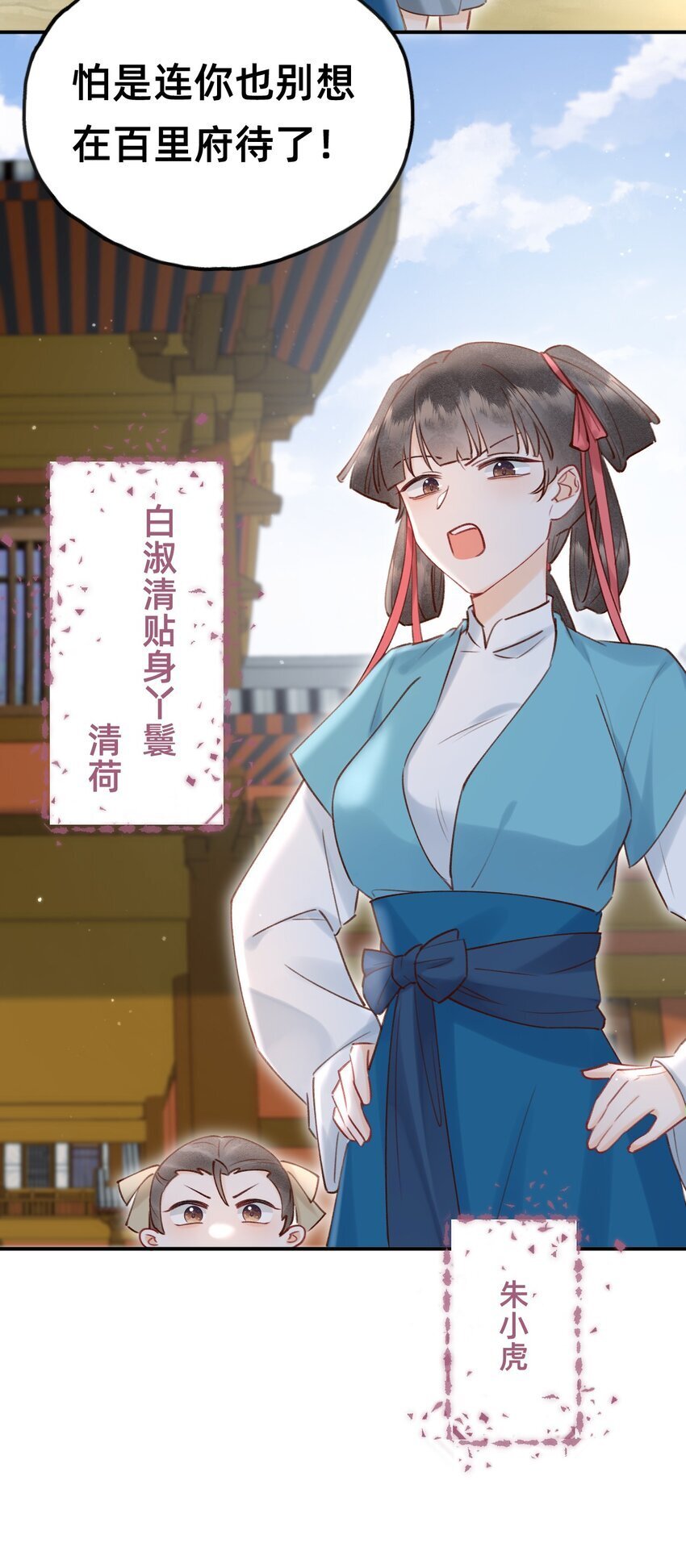 023 对不起，娘亲！29