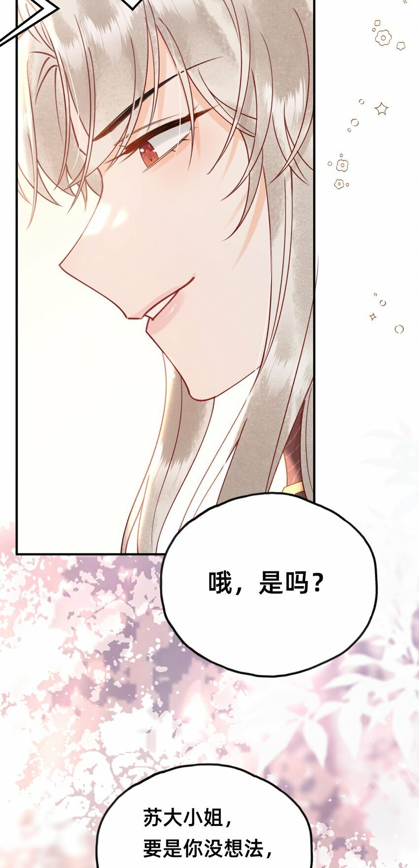 03 大不了摸回来29
