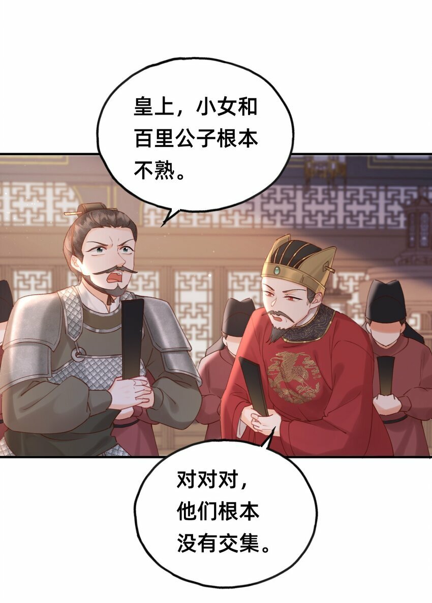 013 赐婚？？？10