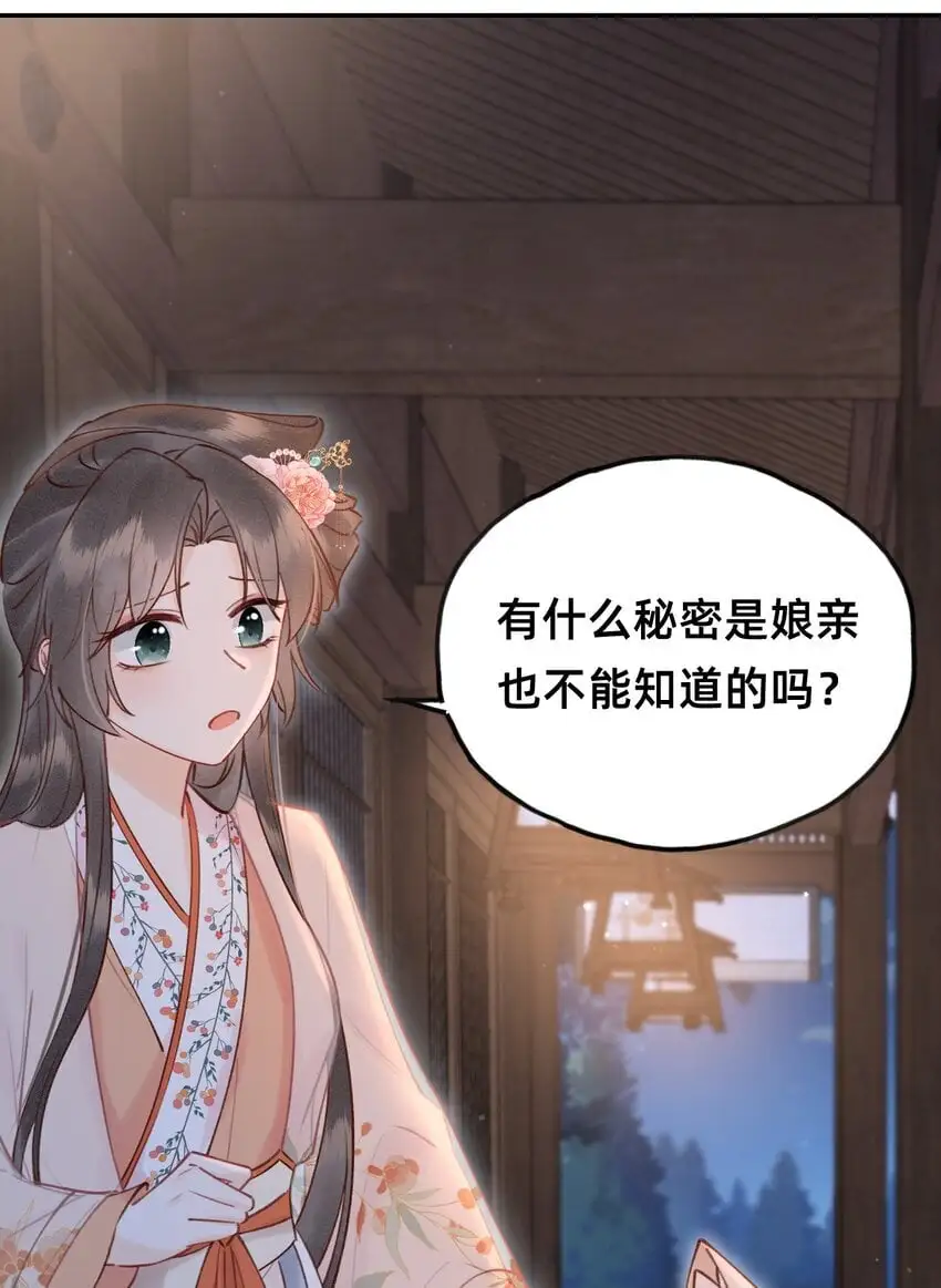 028 黑化值降低1%10