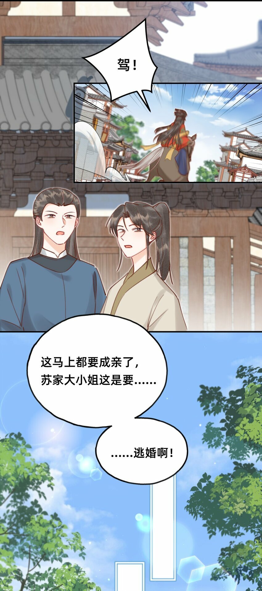 018 大喜之日31