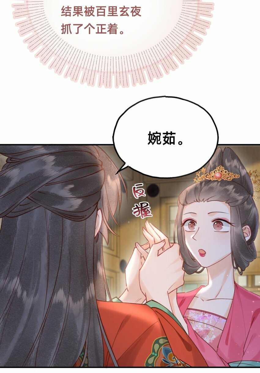 015 新婚前夜29