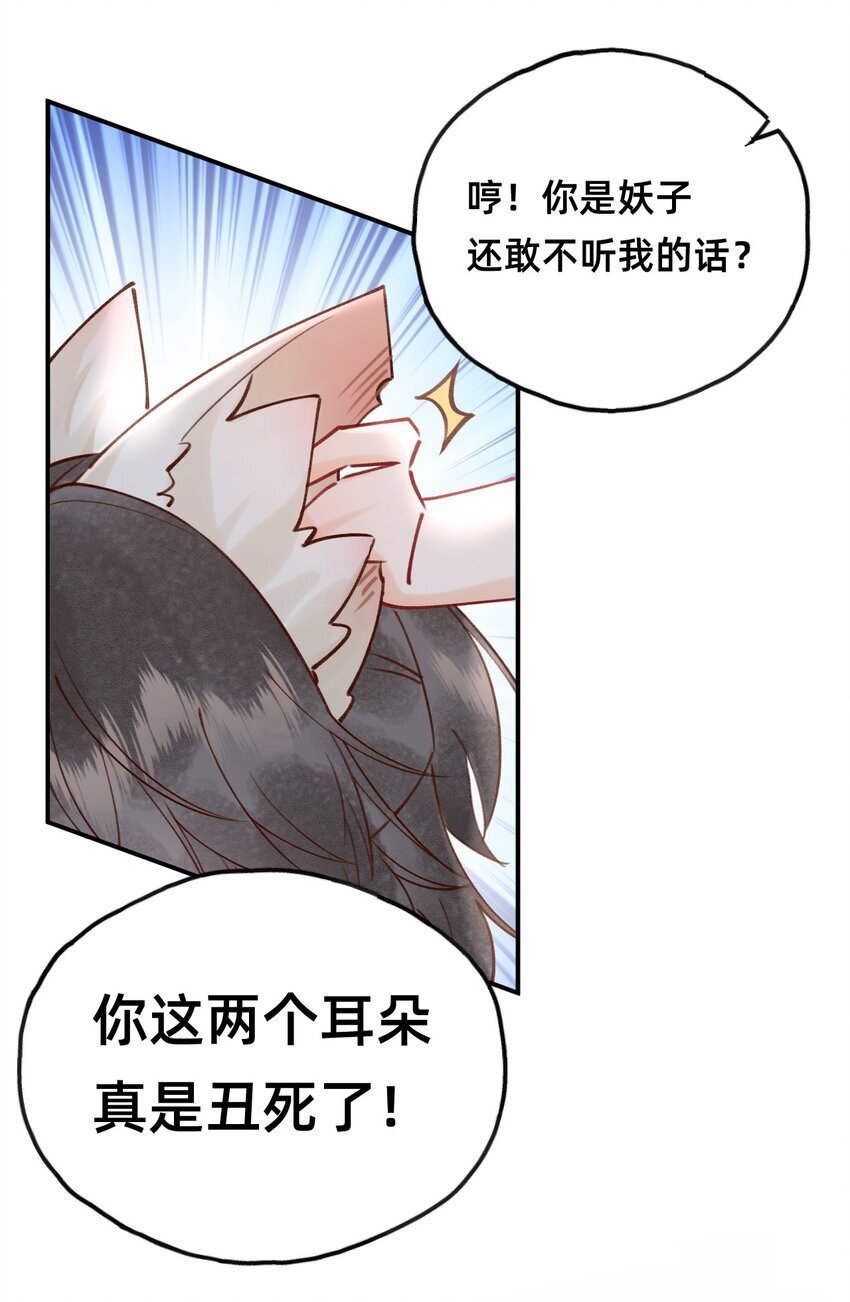 023 对不起，娘亲！15
