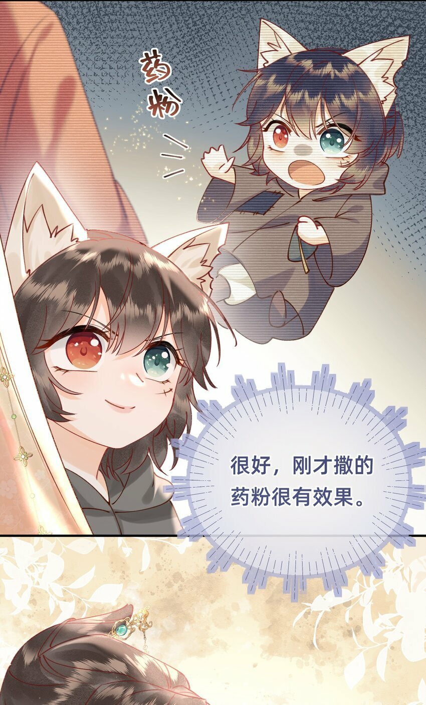 03 大不了摸回来20