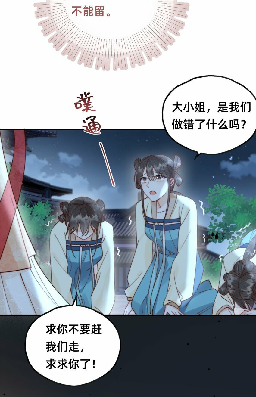 011 这只好色狐狸！4