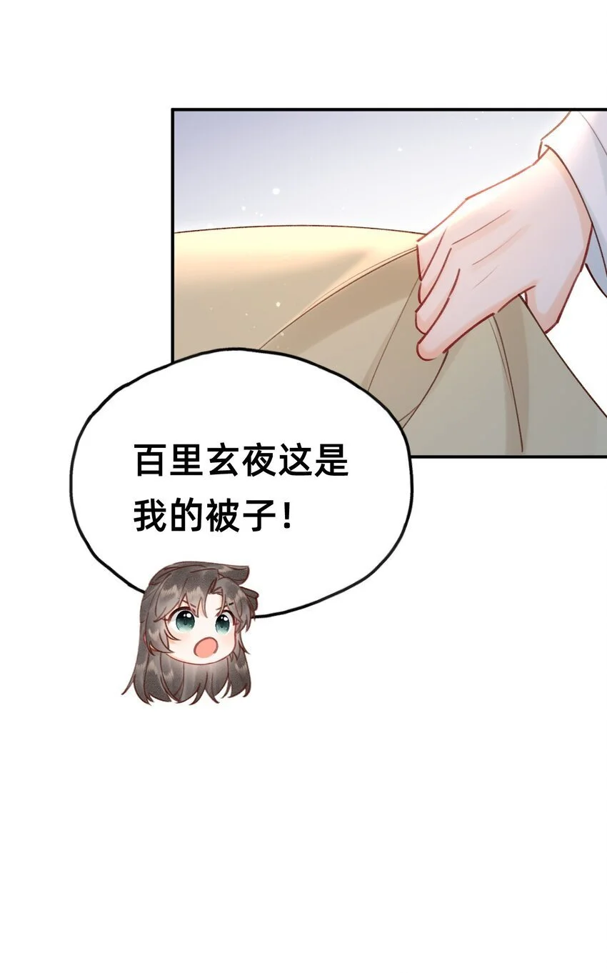 029 你是我的14