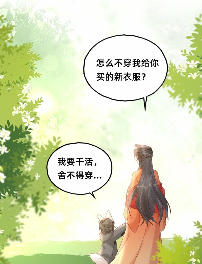 014 变回人形20