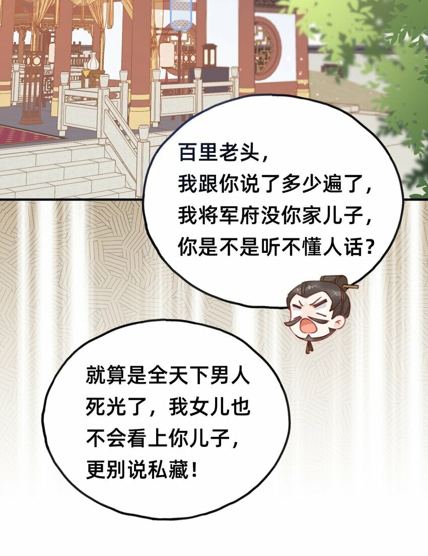 012 娘亲真好！36