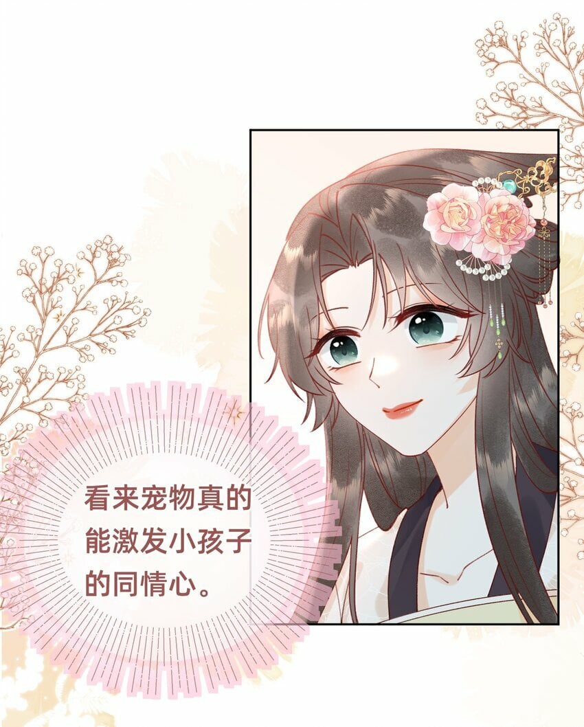 07 洗澡澡，香喷喷12