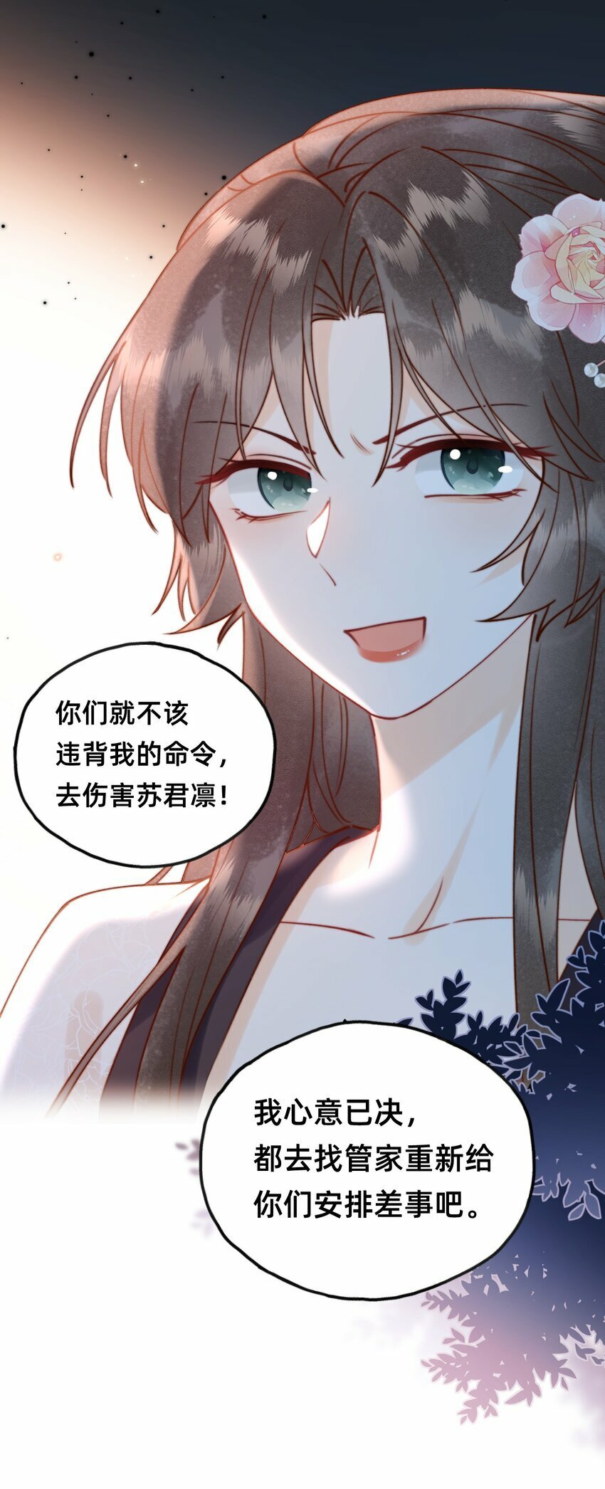 011 这只好色狐狸！5