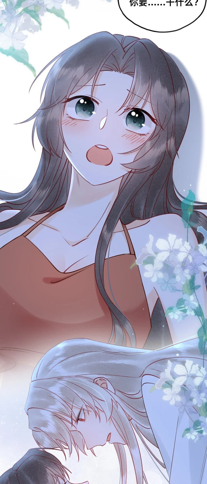 029 你是我的28