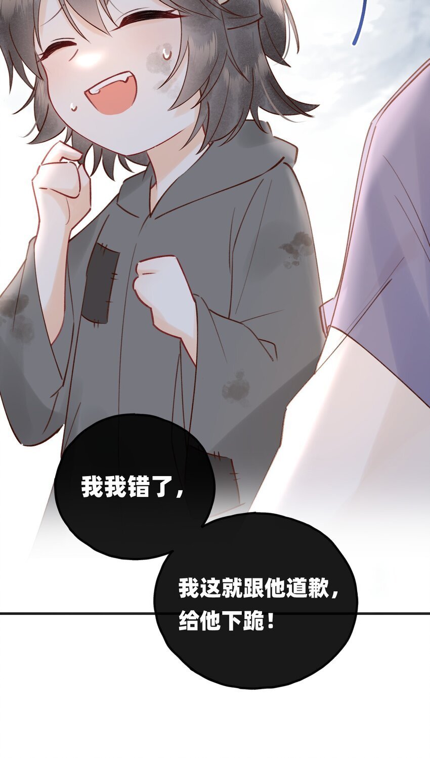023 对不起，娘亲！8