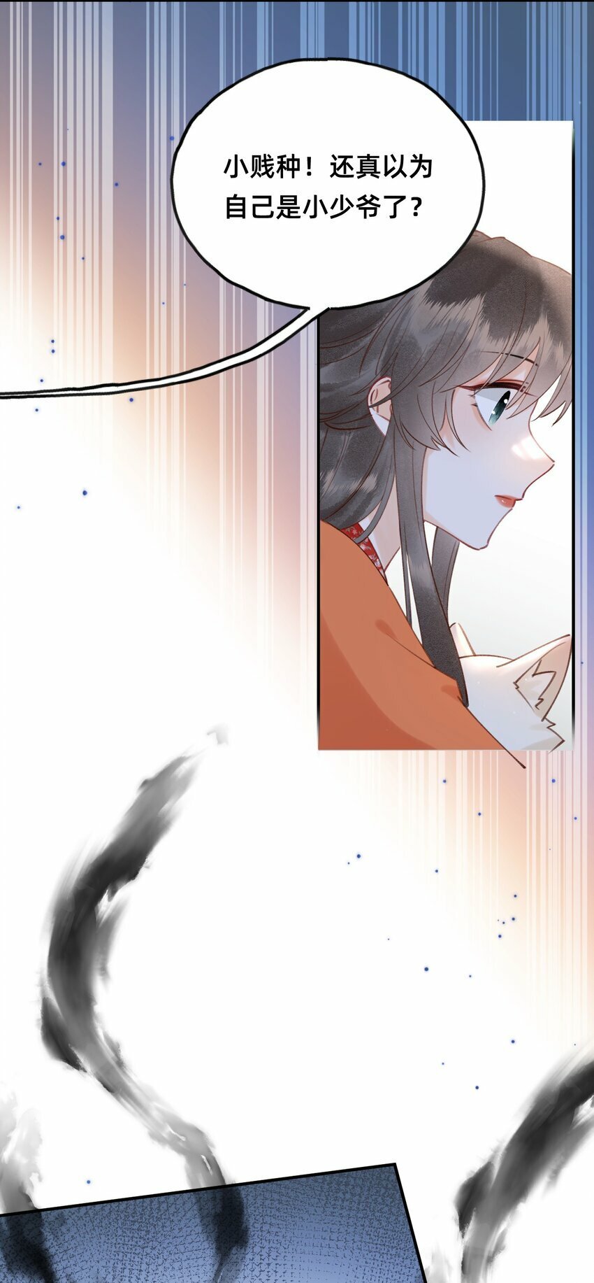 014 变回人形3