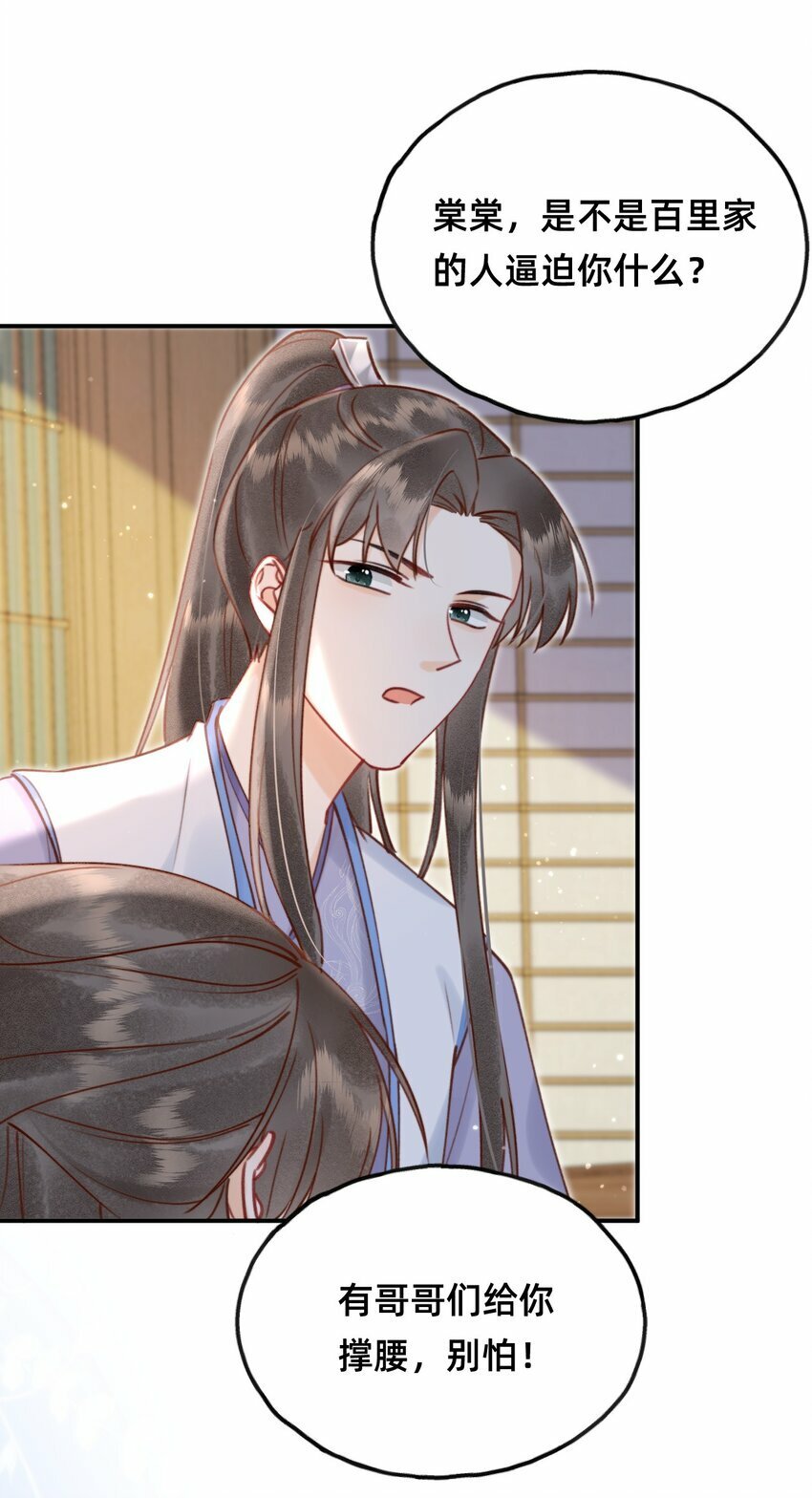 018 大喜之日8