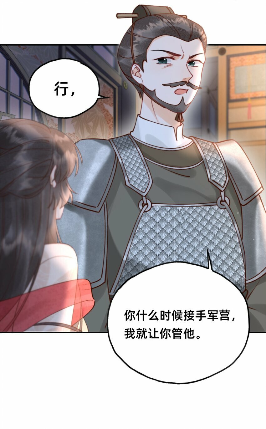 010 想要抱抱30