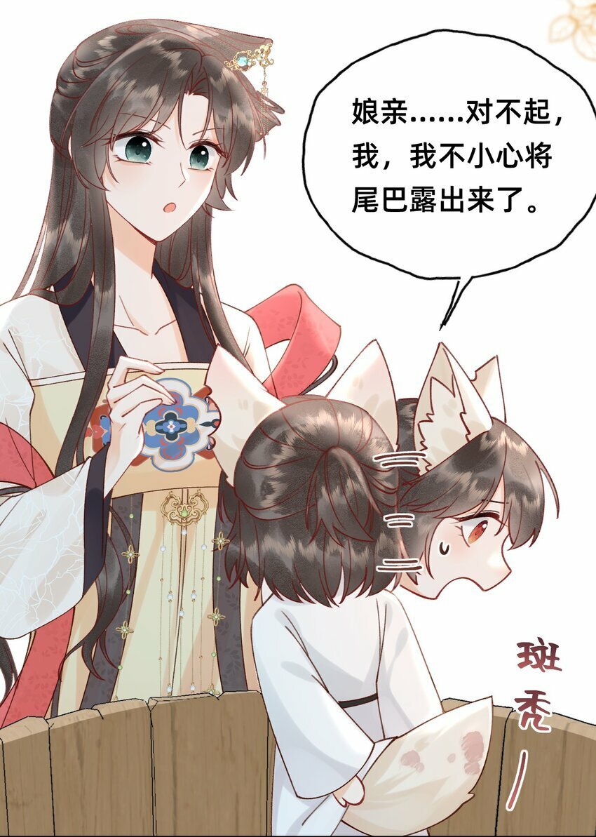 07 洗澡澡，香喷喷26