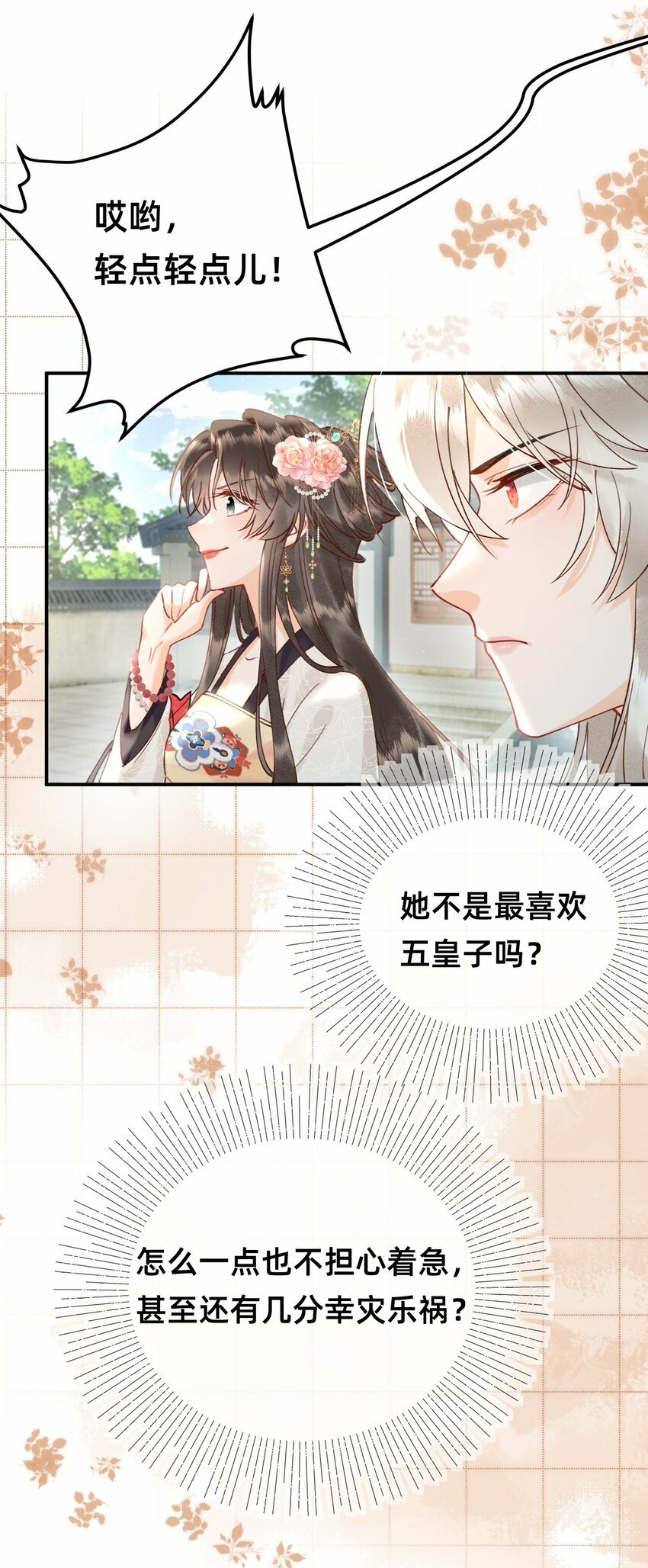 03 大不了摸回来24