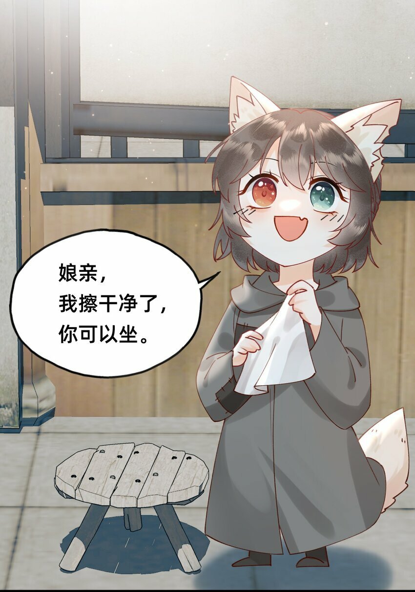 04 神秘徒弟17
