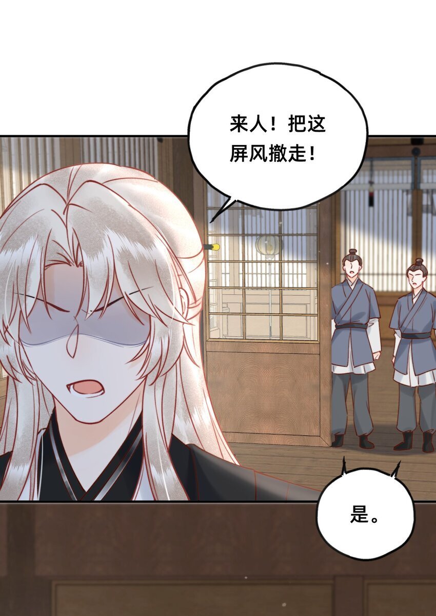 025 伺候我沐浴26