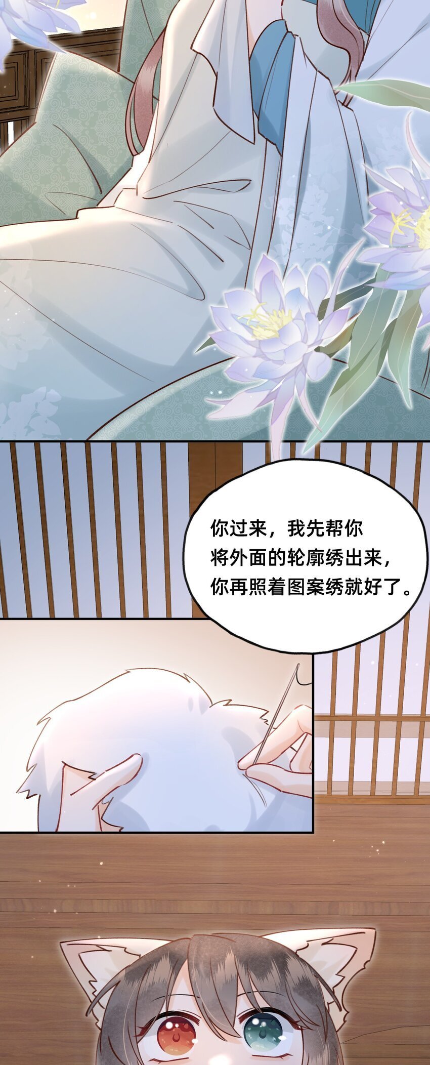 027 错的是这个世界？15