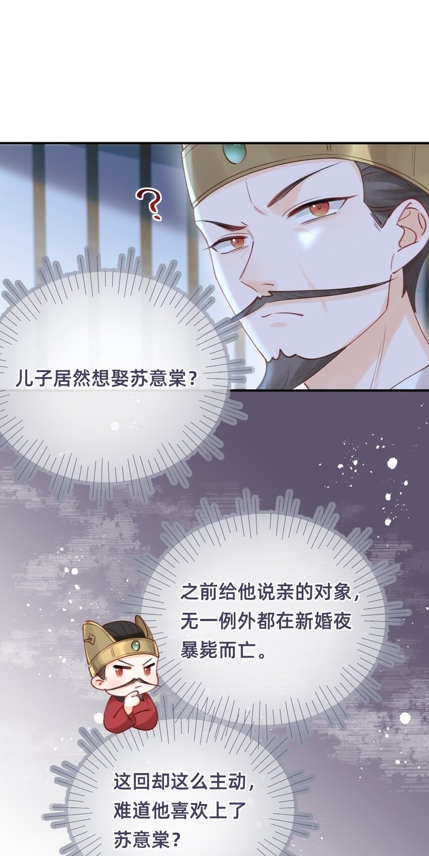 015 新婚前夜1